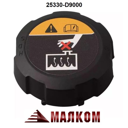 Капачка разширителен съд HYUNDAI,KIA 25330-D9000