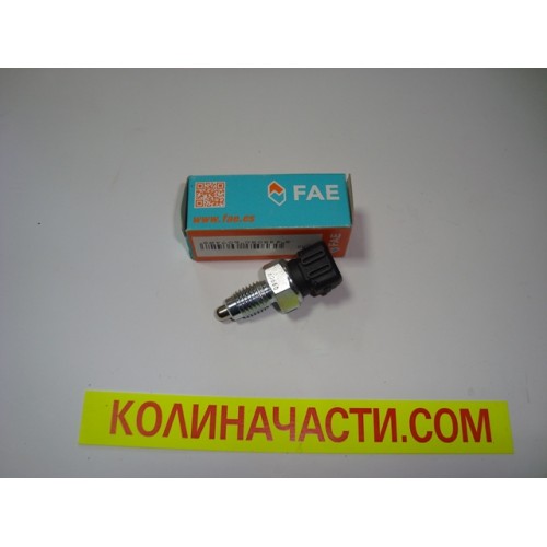Датчик задна светлина 020945415A  VW,SKODA