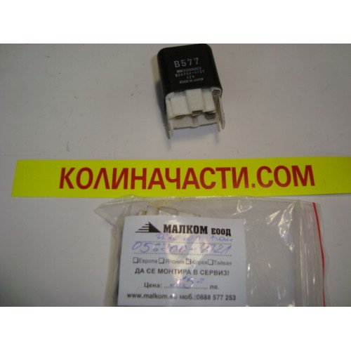 Реле бензинова помпа MAZDA 056700-9721,0567009721