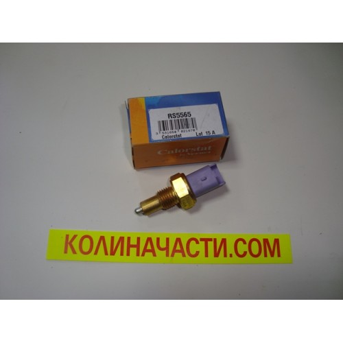 Датчик задна светлина NISSAN,CITROEN,FIAT,PEUGEOT 32005-6F901,RS5565