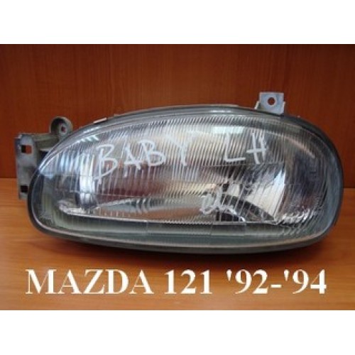 ЛЯВ ФАР MAZDA 121 92-94г. BABY 