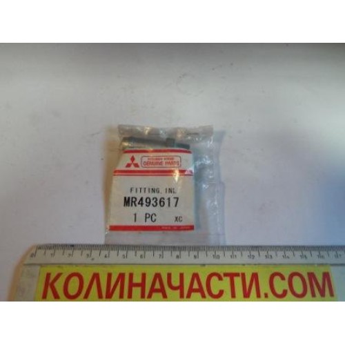 Преходник MITSUBISHI MR493617