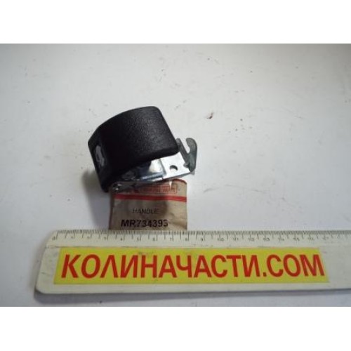 MR734393 дръжка жило преден капак MITSUBISHI LANCER