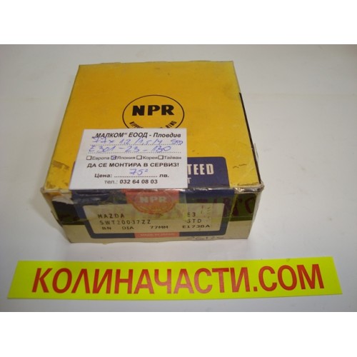 Сегменти STD MAZDA E3,E5 E301-23-130