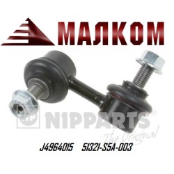 51321-S5A-003 0323-002 Предна лява биелета HONDA CIVIC,FR-V 2001-2009г.