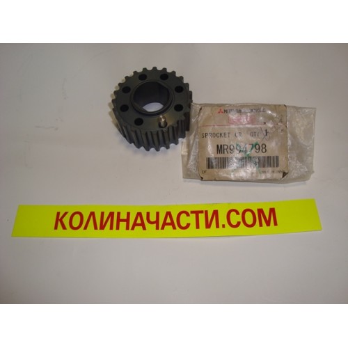 MR994798 зъбно колело колянов вал MITSUBISHI