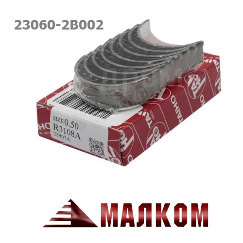 Биелни лагери 23060-2B002 0,50 HYUNDAI,KIA Биелни лагери 23060-2B002 0,50 HYUNDAI,KIA