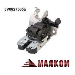 Брава заден капак SKODA 3V0827505