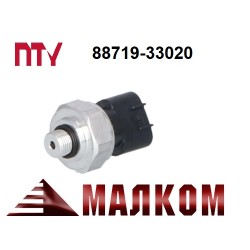 Датчик налягане климатик TOYOTA 88719-33020,8871933020 Датчик налягане климатик TOYOTA 88719-33020,8871933020