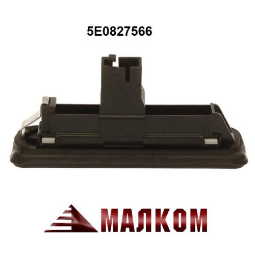 Датчик отваряне заден капак SKODA 5E0827566 Датчик отваряне заден капак SKODA 5E0827566