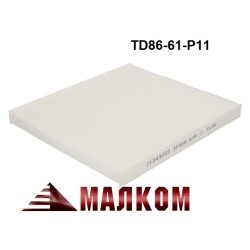 Филтър купе климатик MAZDA TD86-61-P11 Филтър купе климатик MAZDA TD86-61-P11