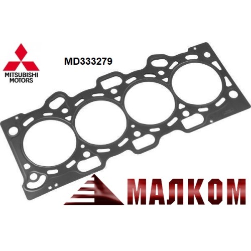 Гарнитура глава MITSUBISHI MD333279 VOLVO