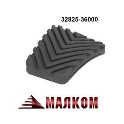 Гума педал съединител спирачка HYUNDAI KIA 32825-36000
