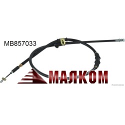 Жило ръчна спирачка задно дясно MITSUBISHI MB857033 LANCER V 1.6/2.0D 12.92-10.03 Жило ръчна спирачка задно дясно MITSUBISHI MB857033 LANCER V 1.6/2.0D 12.92-10.03