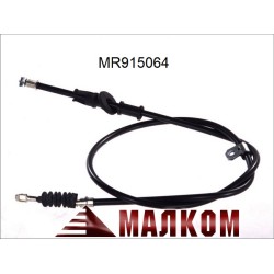 Жило ръчна спирачка задно дясно MITSUBISHI MR915064 SPACE STAR Жило ръчна спирачка задно дясно MITSUBISHI MR915064 SPACE STAR