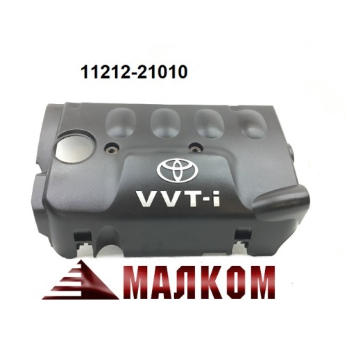 Капак двигател TOYOTA 1.3 VVTI 11212-21010