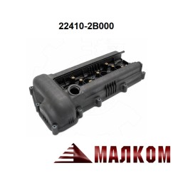 Капак клапани HYUNDAI,KIA 22410-2B000
