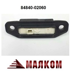 Бутон отваряне заден капак TOYOTA 84840-02060 Бутон отваряне заден капак TOYOTA 84840-02060