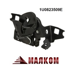Ключалка преден капак SKODA OCTAVIA 1U0823509E Ключалка преден капак SKODA OCTAVIA 1U0823509E