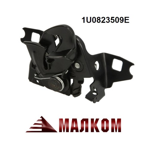 Ключалка преден капак SKODA OCTAVIA 1U0823509E