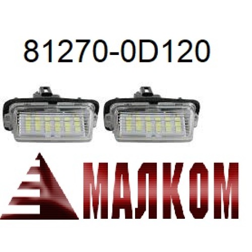 LED светлини заден номер TOYOTA 81270-0D120