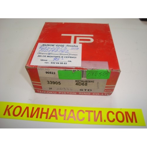 MD197162 сегменти STD MITSUBISHI 4D68 2.0D