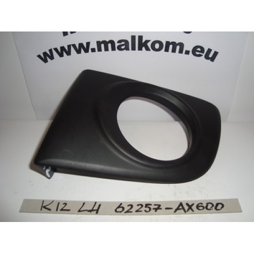 62257-AX600 ЛЯВА РЕШЕТКА ХАЛОГЕН NISSAN MICRA K12 2003-2010г.