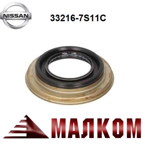 Семеринг NISSAN 33216-7S11C,332167S11C раздатка Семеринг NISSAN 33216-7S11C,332167S11C раздатка