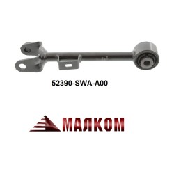 52390-SWA-A00, 0325-RE Задна напречна горна щанга HONDA 52390-SWA-A00, 0325-RE Задна напречна горна щанга HONDA