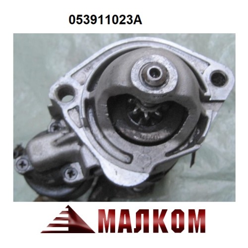 Стартер AUDI A80 B4 2000cc 053911023A
