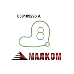 Комплект уплътнения вакуум помпа VW 038109293A Комплект уплътнения вакуум помпа VW 038109293A