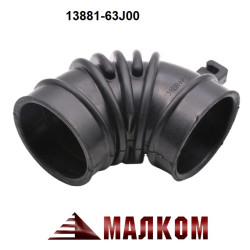 Въздуховод SUZUKI 13881-63J00 Въздуховод SUZUKI 13881-63J00