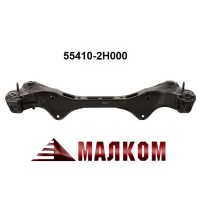 Заден мост HYUNDAI I30,KIA CEED 55410-2H000 Заден мост HYUNDAI I30,KIA CEED 55410-2H000