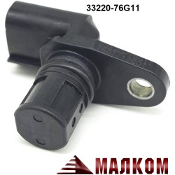 Датчик колянов вал SUZUKI 33220-76G11, 3322076G11 Датчик колянов вал SUZUKI 33220-76G11, 3322076G11