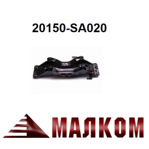 Заден мост 20150-SA020 SUBARU