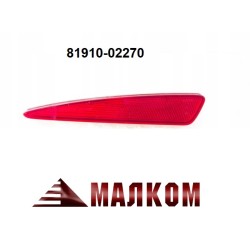 Десен рефлектор задна броня TOYOTA AURIS 81910-02270 Десен рефлектор задна броня TOYOTA AURIS 81910-02270