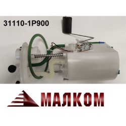 Бензинова помпа резервоар HYUNDAI,KIA 31110-1P900